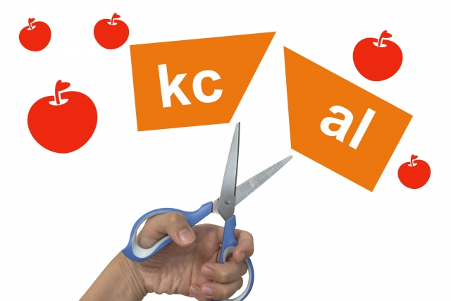 カロリーカット