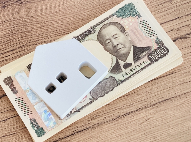 引っ越し費用　敷金　礼金