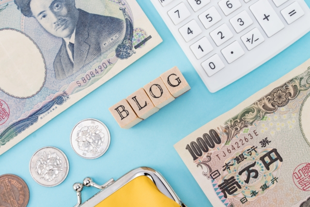 ブログで稼ぐ