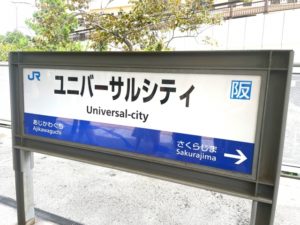 USJ