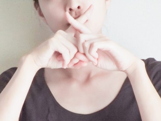 結婚できない女性